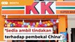 Stoking kalimah Allah: Vendor KK Mart sedia ambil tindakan terhadap pembekal China