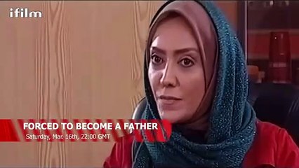 Forced to Become a Father - Teaser