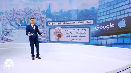 شركة Apple تمضي في استعادة الصدارة بعد شراكتها مع Google لإدماج الذكاء الاصطناعي!