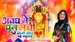 Awadh Mein Dhum Machi Hai | होली खेल रहे रघुराई | Shri Ram Holi Bhajan | Raghunath Holi Song 2024