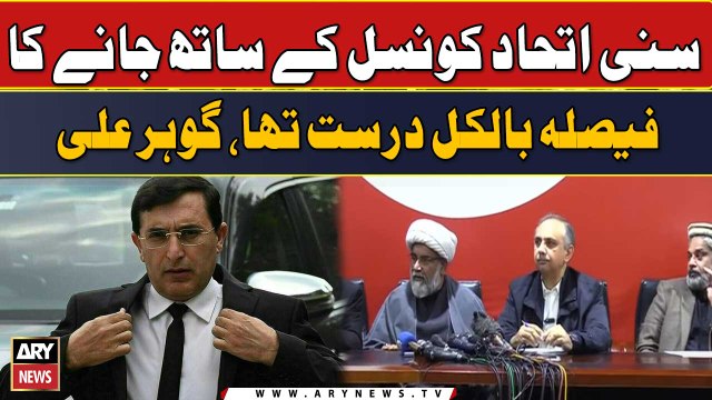 Sunni Ittehad Council ke sath janay ka faisla bilkul durust tha: Gohar Ali Khan