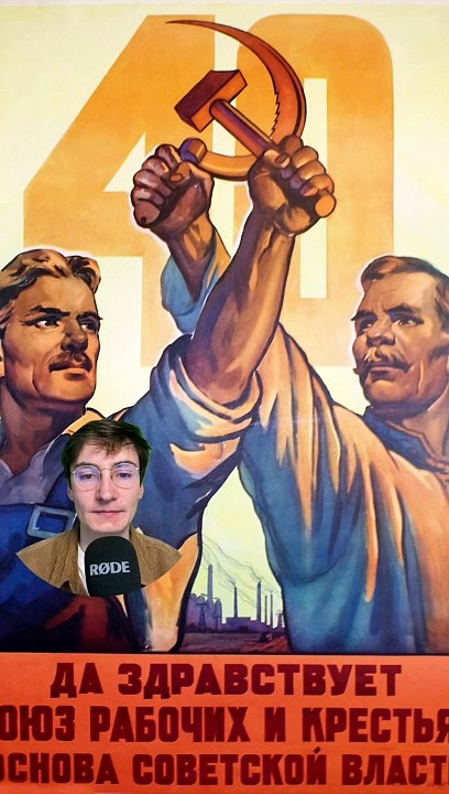 La terrible chute de l'URSS