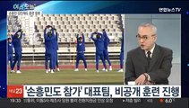 [뉴스프라임] 빗장 걸어잠근 '황선홍호'…이강인, 내일 대국민 사과