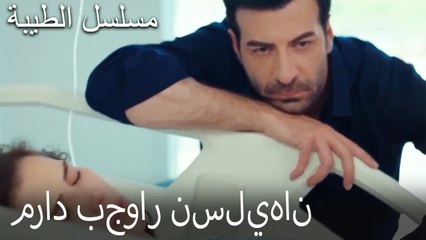 مراد بجوار نسليهان