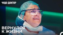 Сердце Арьи Начало Биться - Чудо доктор 53 Серия