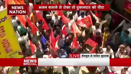 Bengaluru Hanuman Chalisa Controversy : Bengaluru में हनुमान चालीसा पर बढ़ा विवाद