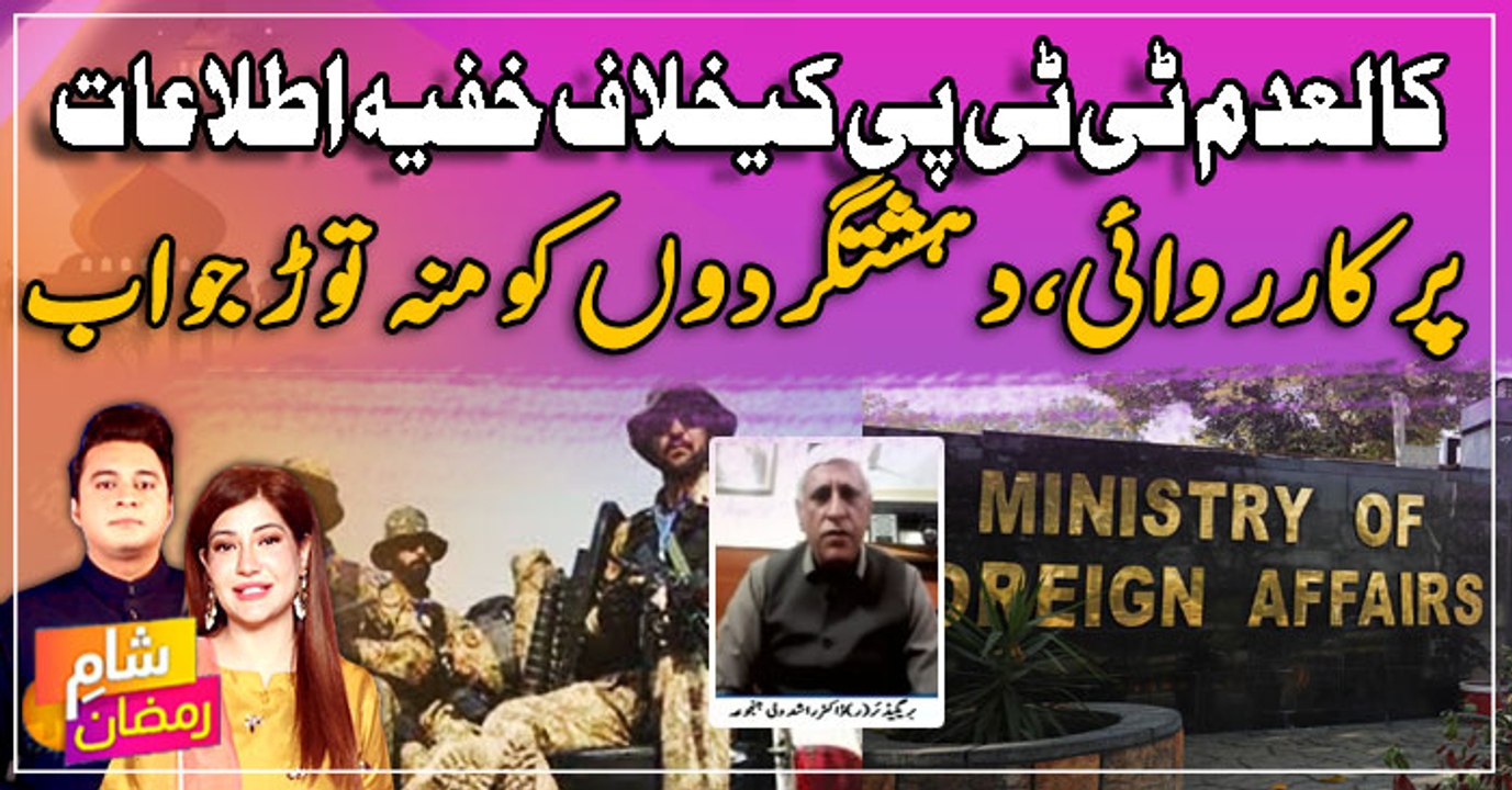 Pak security forces action against banned TTP on secret information | Pak Army in Action