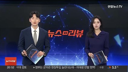 법원, '김만배 인터뷰 보도' MBC 과징금 효력정지