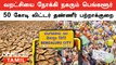 Bengaluru தண்ணீர் பிரச்னையை தீர்க்க Siddaramaiah புதிய திட்டம் | Water Crisis | Oneindia Tamil
