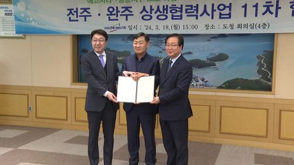 [전북] 전주 에코시티~완주 삼봉지구 도로 확장...정체 해소 기대 / YTN