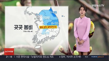 [날씨] 내일 새벽까지 요란한 눈·비…꽃샘추위 계속