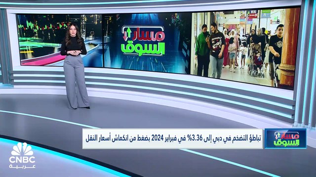 مؤشر الكويت الأول يتراجع لأدنى مستوى في شهر