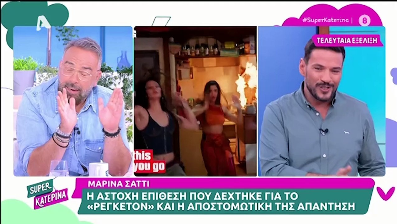 Super Κατερίνα: Ένταση ανάμεσα σε Μικρούτσικο - Γκουντάρα: Άφησέ με! Γίνεται να πω τη γνώμη μου;