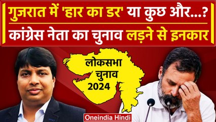 Congress नेता Rohan Gupta ने उम्मीदवारी वापस ली, अब Rahul Gandhi क्या करेंगे| INDIA | वनइंडिया हिंदी