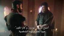 مسلسل فاتح القدس صلاح الدين الايوبي الحلقة 17 مترجم