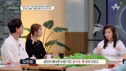 시대에 따라 달라지는 표현 방식! 부동의 이별 원인 1위는?