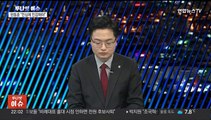 [투나잇이슈] 한동훈 '한강 벨트' 공략…이재명, 정권심판론 강조