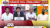 CAA: 'കേരളത്തിലെ മുസ്‌ലിം ജനങ്ങളുടെ രക്ഷകവേഷം കെട്ടാൻ CPM കളിച്ച നാടകമാണ്'