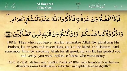 Para 02 Full Tilawat || Juz 02 Complete || Juzz 02 || Doosra Para Full