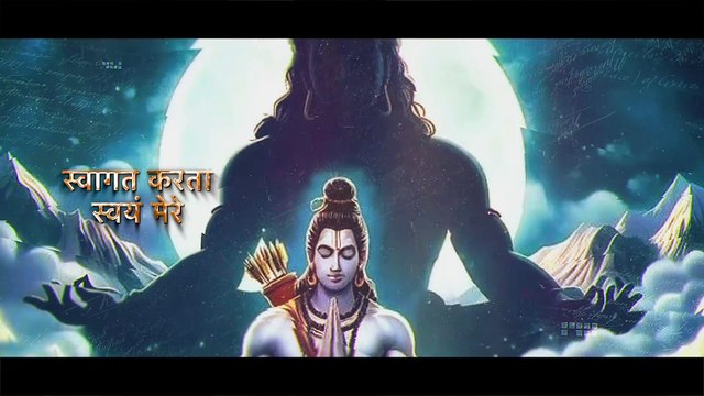 RAM KI SAWARI __ OFFICIAL MUSIC VIDEO __ PADMASHRI KAILASH KHER __ RAM SANKEERTAN __ AYODHYA
