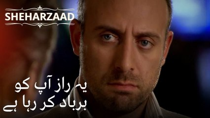 یہ راز آپ کو برباد کر رہا ہے۔ | Sheharzaad - قسط نمبر 34