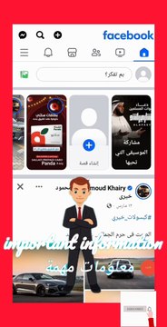 طريقة حذف حساب الفيس بوك نهائيا 2024