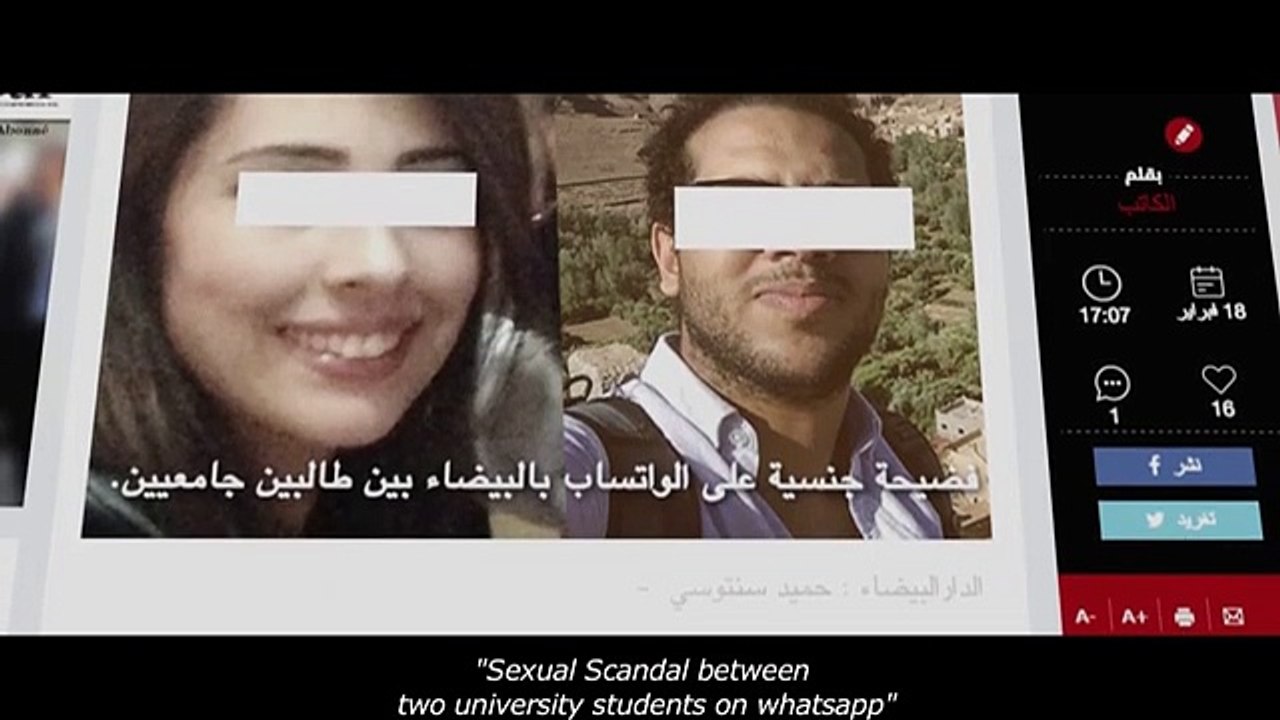 Les Yeux De Ton Père - حجب {Court Métrage Marocain فلم قصير مغربي} ENG SUBTITLE