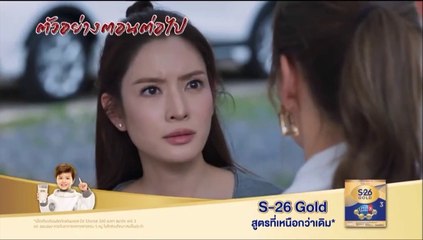 สงครามสมรส ตอนที่ 2 (EP.2) วันที่ 19 มีนาคม 2567