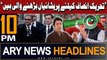 ARY News 10 PM Headlines 19th March 2024 | Faisal Vawda's Big Claim