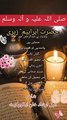 Islamic shayari |Ramadan Mubarak | Hazrat Ibrahim zahri RA | Islamic poetry
