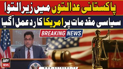 US Deputy Spokesperson Vedant Patel Reacts to Pakistan's Judicial System