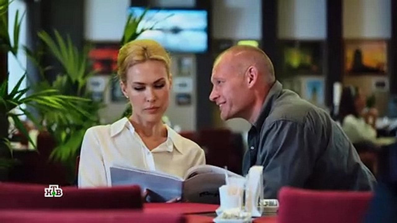 Преторианец 4 серия (2024)