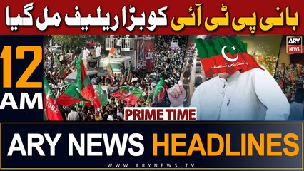 Download Video: ARY News 12 AM Headlines | 20th March 2024 | PRIME TIME HEADLINES | Big News Regarding PTI Chief