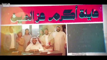 مسلسل عــــــــائــــــلــــــــــة اكـــــــرم عــــز الـــــديــــــــــن الحلقة 8 الثامنة