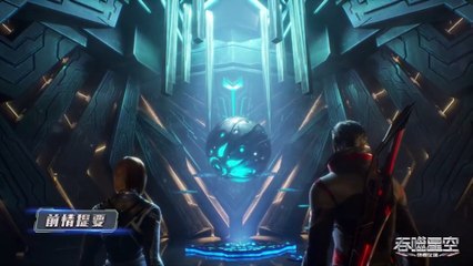 Swallow Star | Episode 26 | Lou Feng | Gura Anime Club