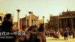THERMAE ROMAE  Teaser Trailer