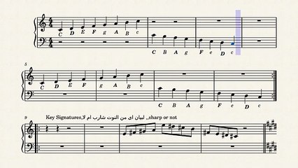 تعلم النوتة الموسيقية,,,ج5,,, بشكل تدريجى للاساسيات,,وخطوة خطوة للفنيات,,تدوين ماهر الغمرى