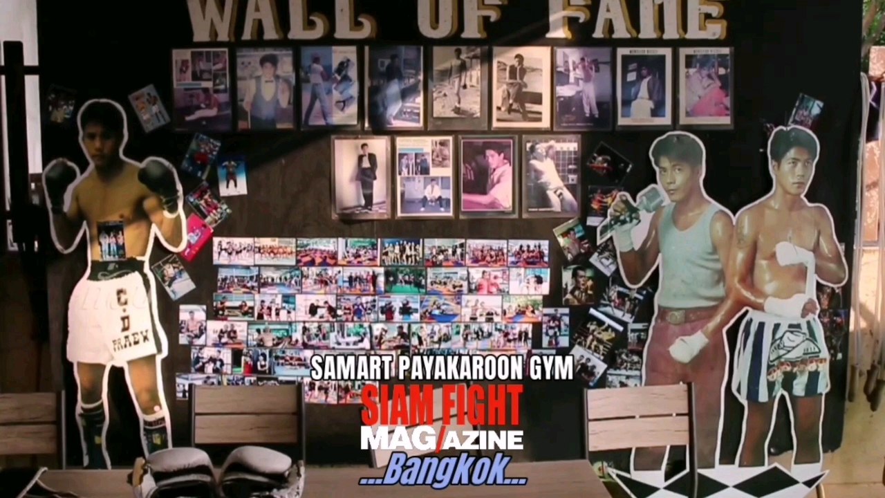 ☑️ SAMART PAYAKAROON GYM. Un camp qui se situe à Bangkok en Thaïlande‼️