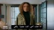 مسلسل المتوحش الحلقة 28 اعلان 1 مترجم للعربية الرسمي