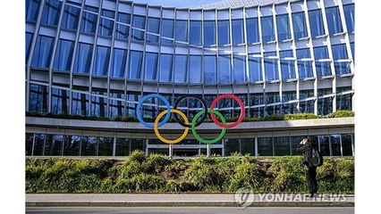 IOC "러·벨라루스 선수, 파리올림픽 개막식 행진서 배제" / YTN
