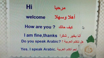 Learn arabic language easily