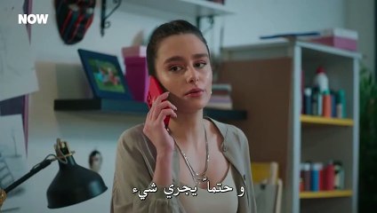 مسلسل المتوحش الحلقة 27 مترجمة القسم 1