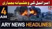 ARY News 4 AM Headlines 20th March 2024 | israel hamas war