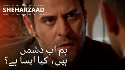 ہم اب دشمن ہیں، کیا ایسا ہے؟ | Sheharzaad - قسط نمبر 35
