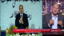 رسائل طمأنة وثقة من الرئيس للمصريين.. ولقاء خاص مع السفير أحمد أبو زيد وزوجته | بدون ورقة وقلم