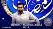 Dastaan-E – Hazrat Suleman A.S | Part 3 |  Qasas ul Islam | | Shan-e- Sehr | Waseem Badami