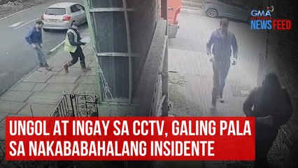 Ungol at ingay sa CCTV, galing pala sa nakababahalang insidente | GMA Integrated Newsfeed