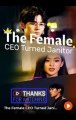 The Female Ceo Turned Janitor