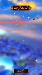 Islamic Short Video | Ramadan 2024 | Islamic Hadees Video | Islamic Video