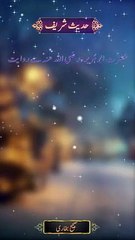 Islamic Short Video | Short Hadees Video | Ramadan 2024